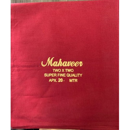 44-45 Red Cotton Lining Fabric, 50-100 Gsm
